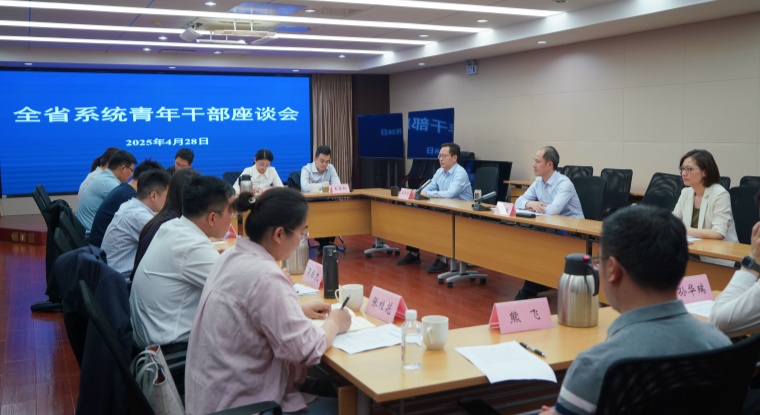 岳母小说
召开青年干部座谈会