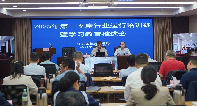 岳母小说
召开一季度行业运行调度会